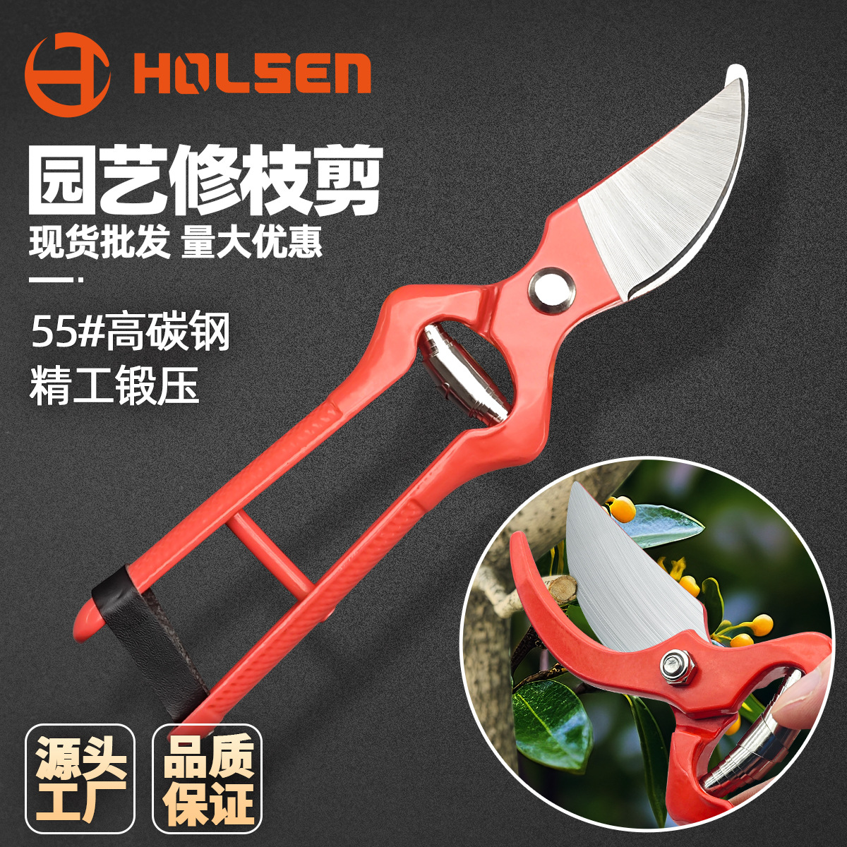 High-carbon steel professional pruning shears, forged carbon steel garden and horticultural shears, branches, fruit branches, fruit trees, labor-saving thick branches and flower shears full figure