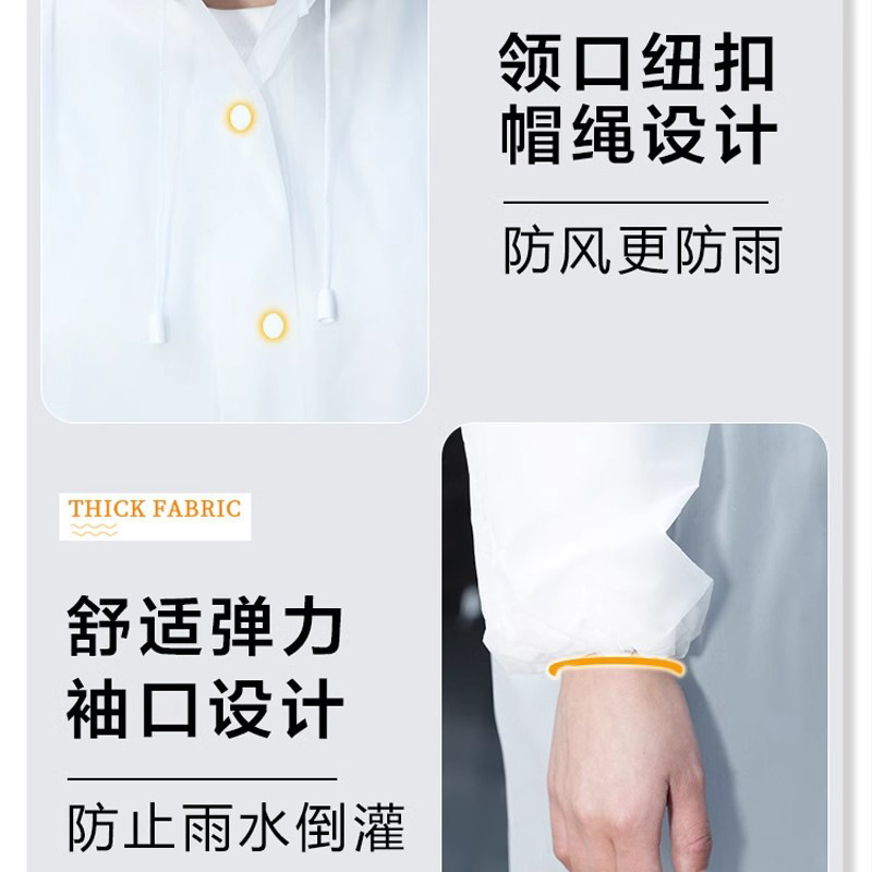 EVA雨衣一次性质量好的一次性雨衣一体式全身防暴雨户外雨披加厚产品图