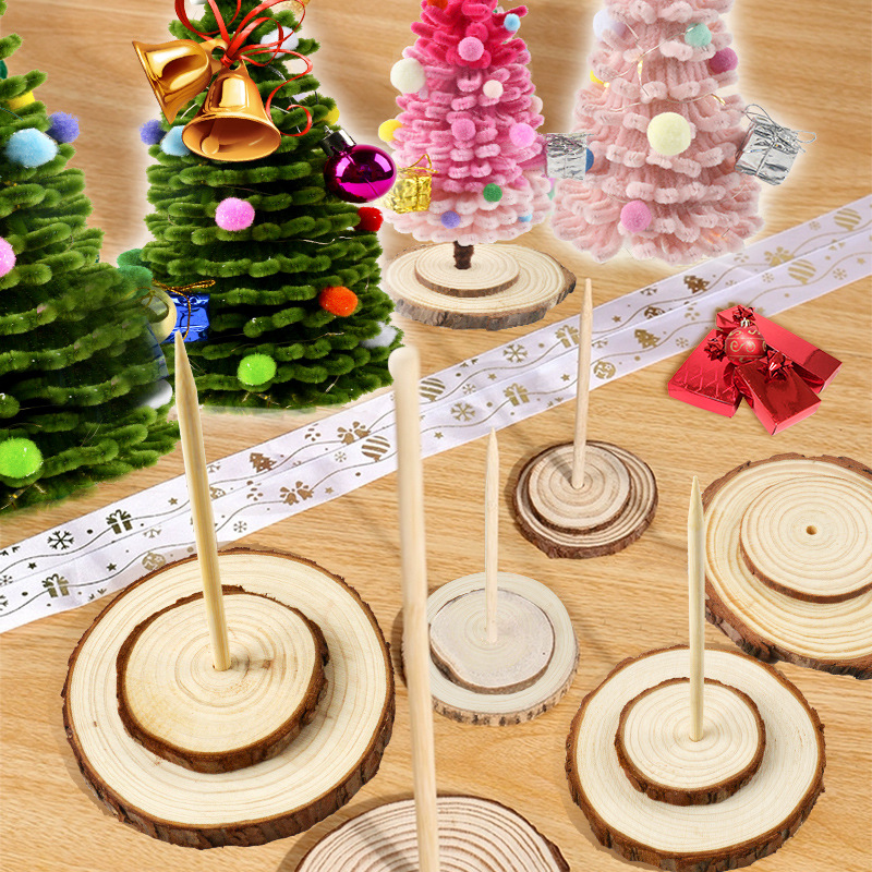 扭扭棒圣诞树diy配件仿真圣诞树支架通用圣诞树底座可搭配圣诞树