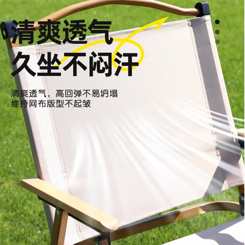 野营折叠桌椅实物图