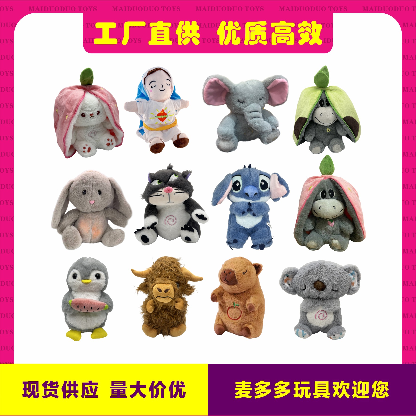 会呼吸的熊陪伴哄睡水獭毛绒公仔玩具宝宝儿童安抚音乐玩偶跨境