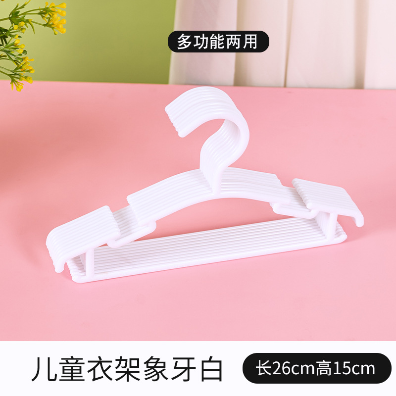 Children's hangers, baby hangers, shopping mall children's clothing store hangers, cute little hangers, anti-slip and traceless hangers details Picture
