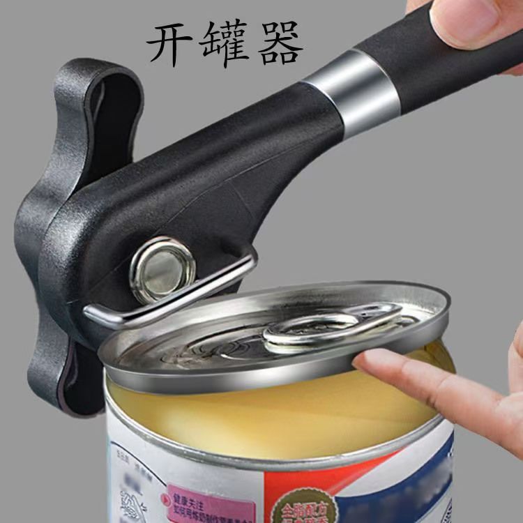 Wholesale stainless steel manual can opener, simple bottle opener, tin can opening tool, kitchen lid magic weapon