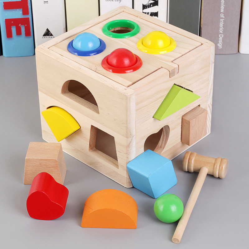 宝宝幼教益智方块积木智力盒1-2岁儿童蒙氏早教形状配对玩具趣味