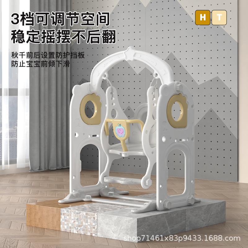 Indoor household children's climbing frame, small baby family slide, swing, two-in-one toy combination, many options Application Scenario