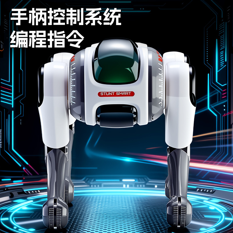 遥控智能机器狗ai人工男孩玩具2025新款儿童电动机械狗生日礼物