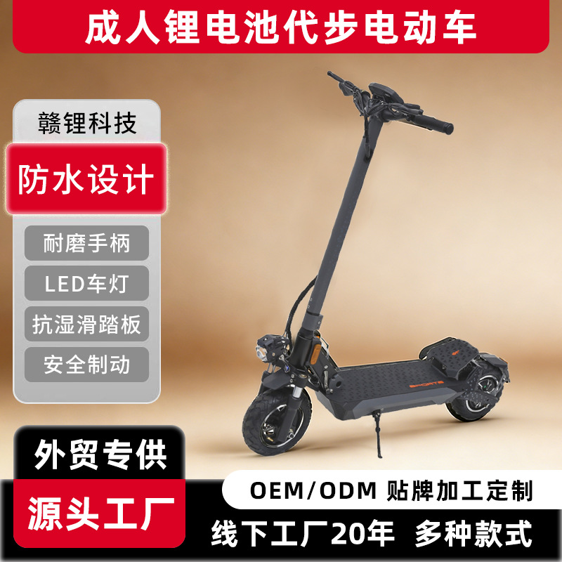 户外铝合金代步折叠两轮车成人电动滑板车锂电代步车电动车踏板车滑板车滑板车电动滑板车滑板车电动滑板车成人滑板