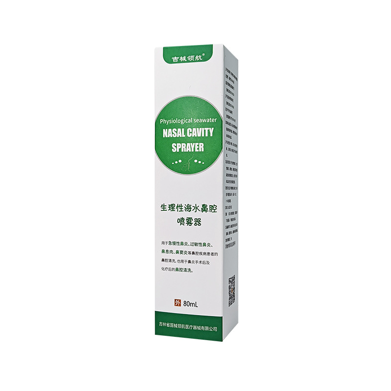 Seawater nasal sprayer for acute and chronic rhinitis, allergic rhinitis and other nasal cavity cleaning customized OEM details Picture
