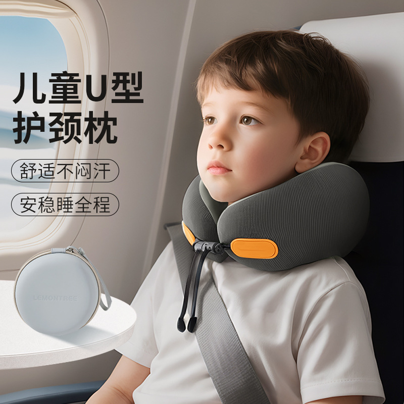 Children's U-shaped pillow, travel neck pillow, portable, 3-year-old baby, student, high-speed rail, long-haul flight, sleeping wonder, car use