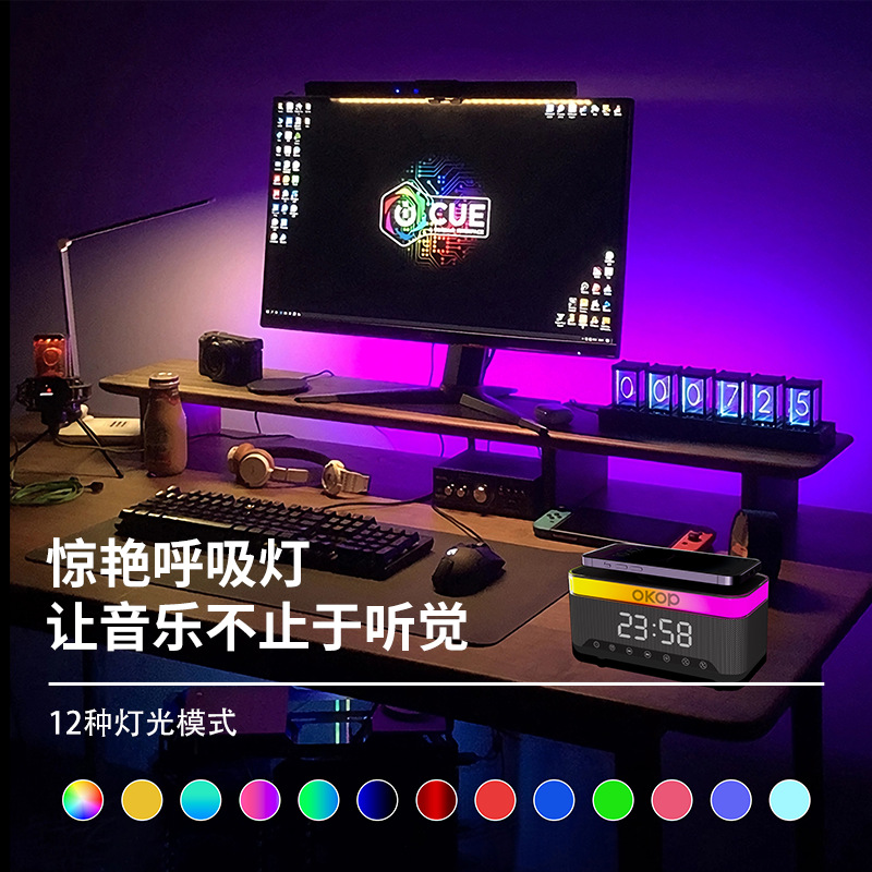 559 Bluetooth speaker, 15W wireless charging, clock alarm, RGB ambient light, white noise, desktop speaker, factory cross-border Application Scenario