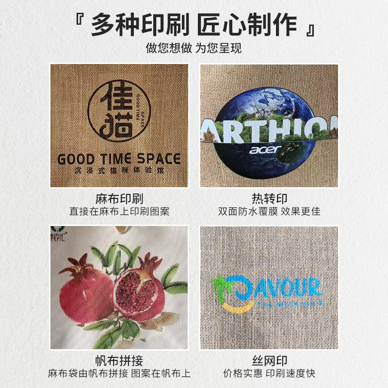 麻布袋实物图
