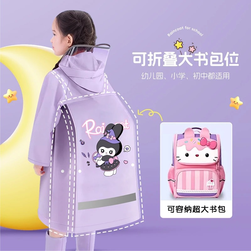 Children's raincoat, waterproof for boys and kids, girls, 2025 new model, special rain gear for primary school students to go to school, raincoat details Picture