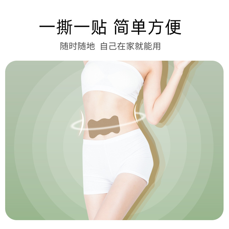 Douyin's same style large belly patch can be used all over the body. Lazy person's oil cut patch, navel patch, mugwort warm moxibustion patch, slimming posture patch wholesale Specification drawing