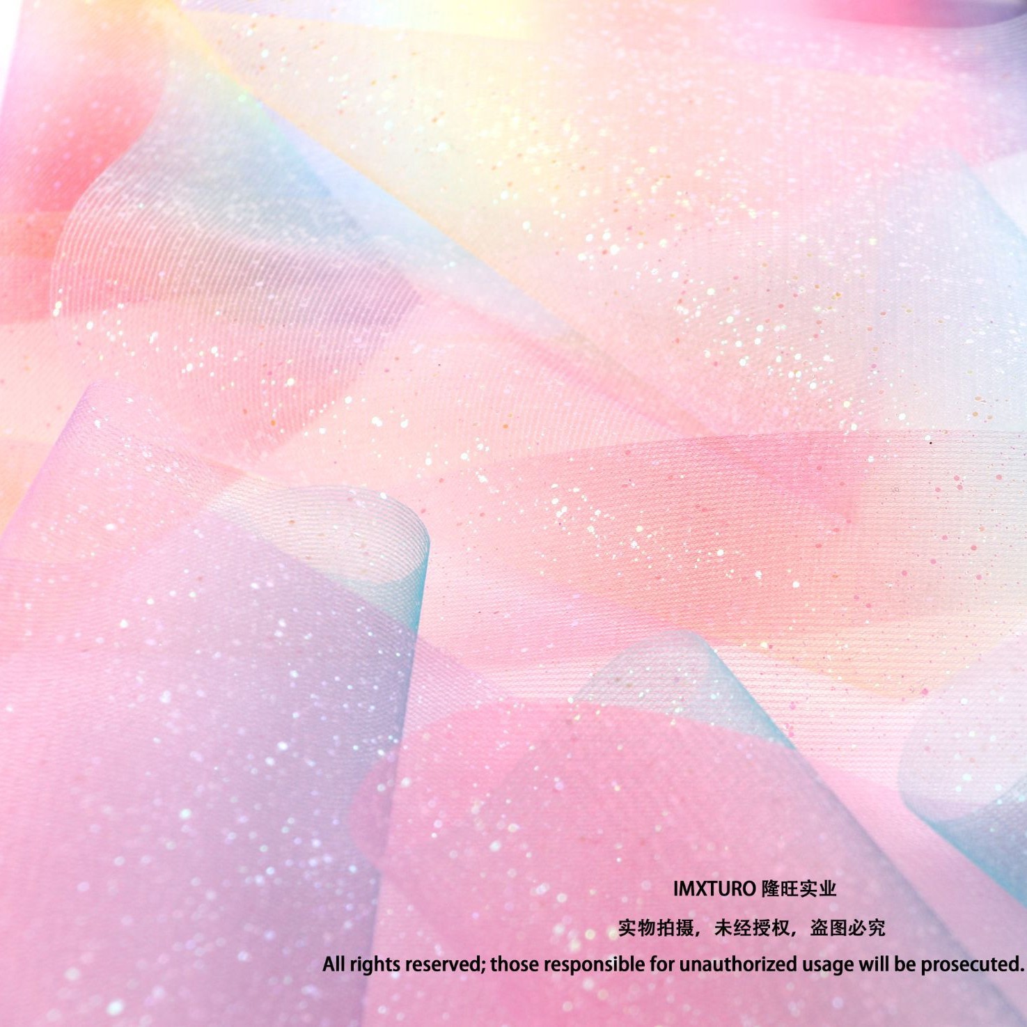 ABK布料闪粉彩虹美国网纱卷蓬蓬裙饰品童装面料纱裙网纱ins背景布