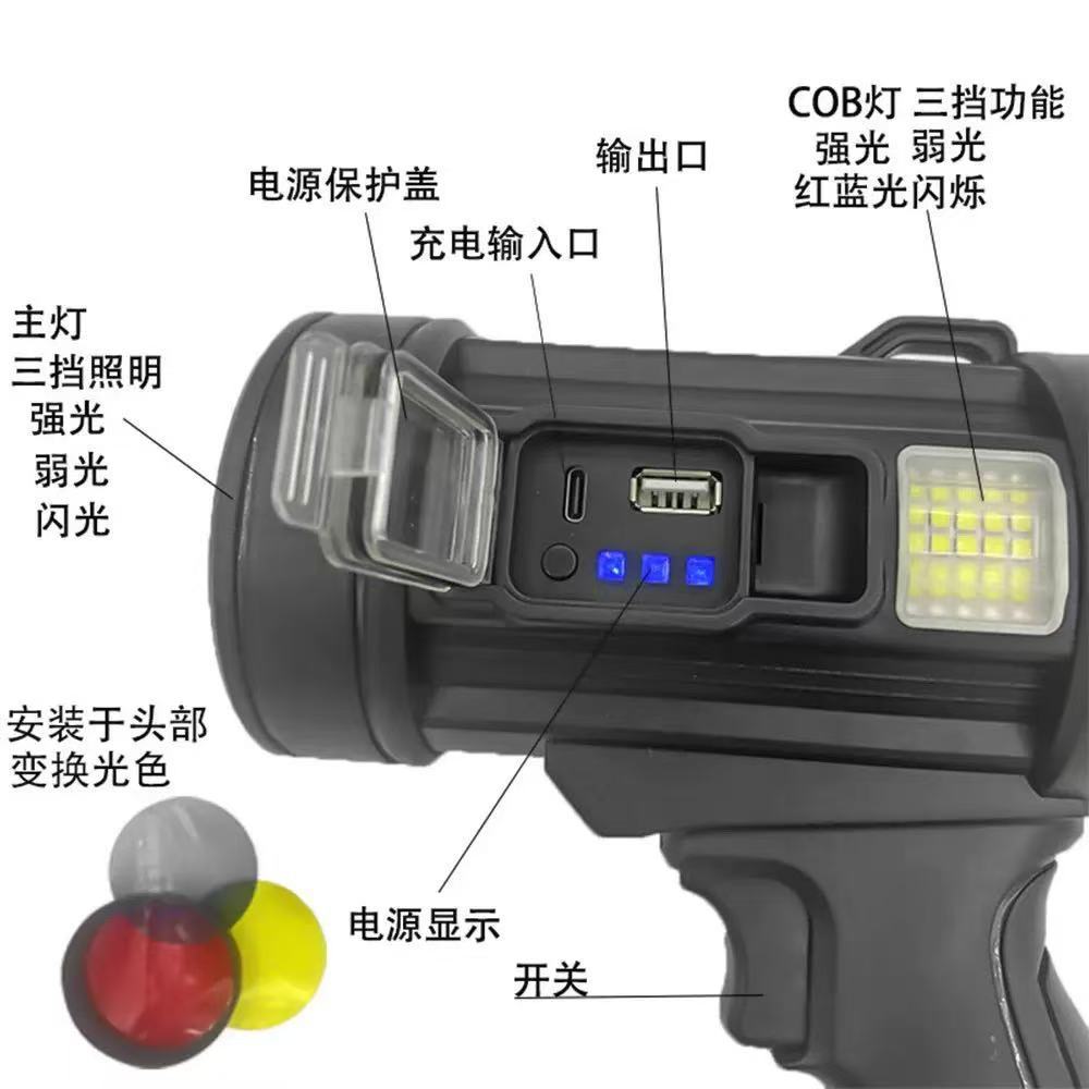 Cross-border high-intensity searchlight, hiking rechargeable solar flashlight, detection lamp, red, blue and yellow flashing, bracket-type portable lamp Specification image