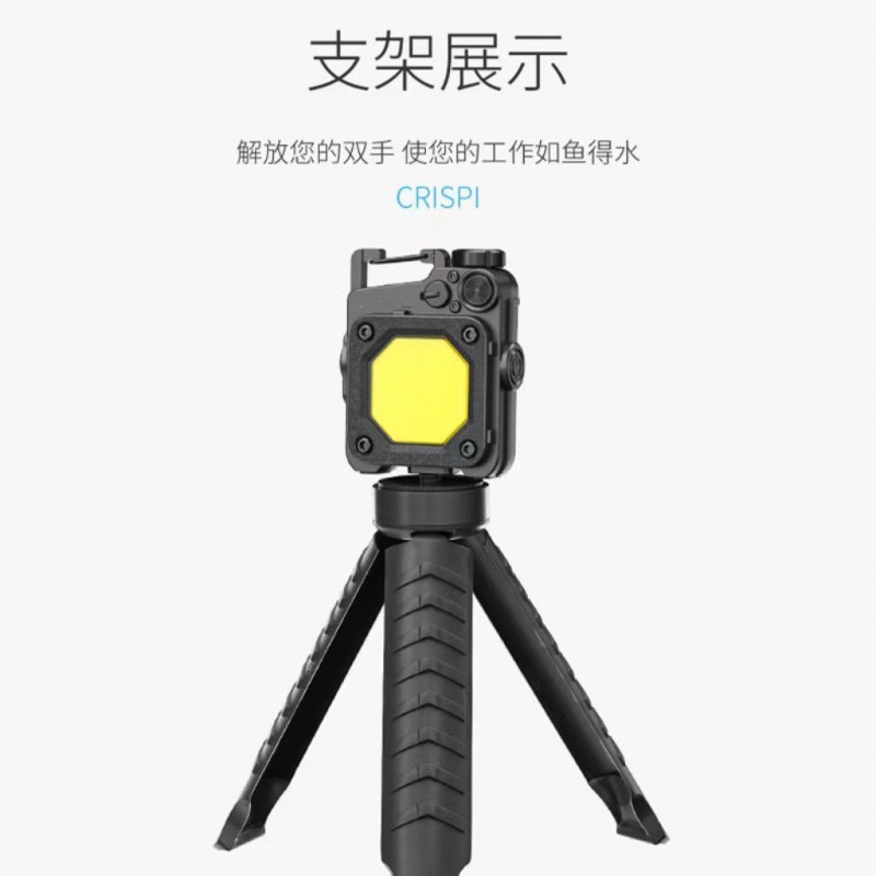 Outdoor mini keychain light, multi-speed adjustable portable lighting, flashlight, floodlight, magnetic suction work light, magnetic suction charging Specification image