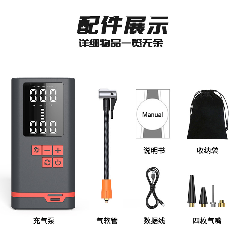 P021 portable air pump, vehicle-mounted wireless air pump, car and motorcycle ball air pump, dual-screen digital display details Picture