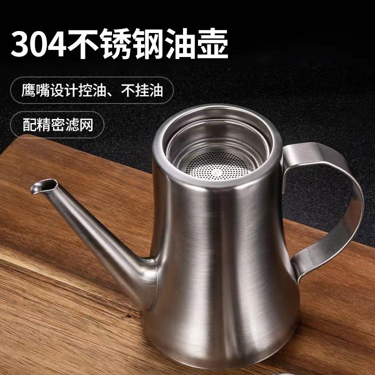 Kaibaida thickened 304 stainless steel oil pot with filter, large-capacity oil filter, household kitchen vinegar pot and soy sauce jar Specification image