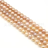 10-11mm nearly round, orange-pink Baroque round freshwater pearl semi-finished product, slightly blemished necklace beads Application Scenario