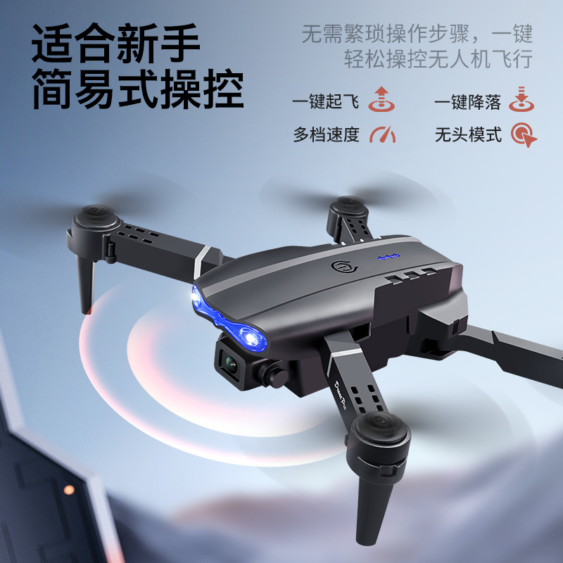 遥控飞机实物图