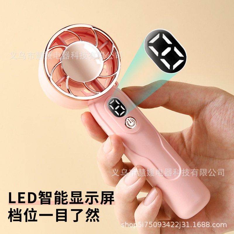 迷你手持扇实物图