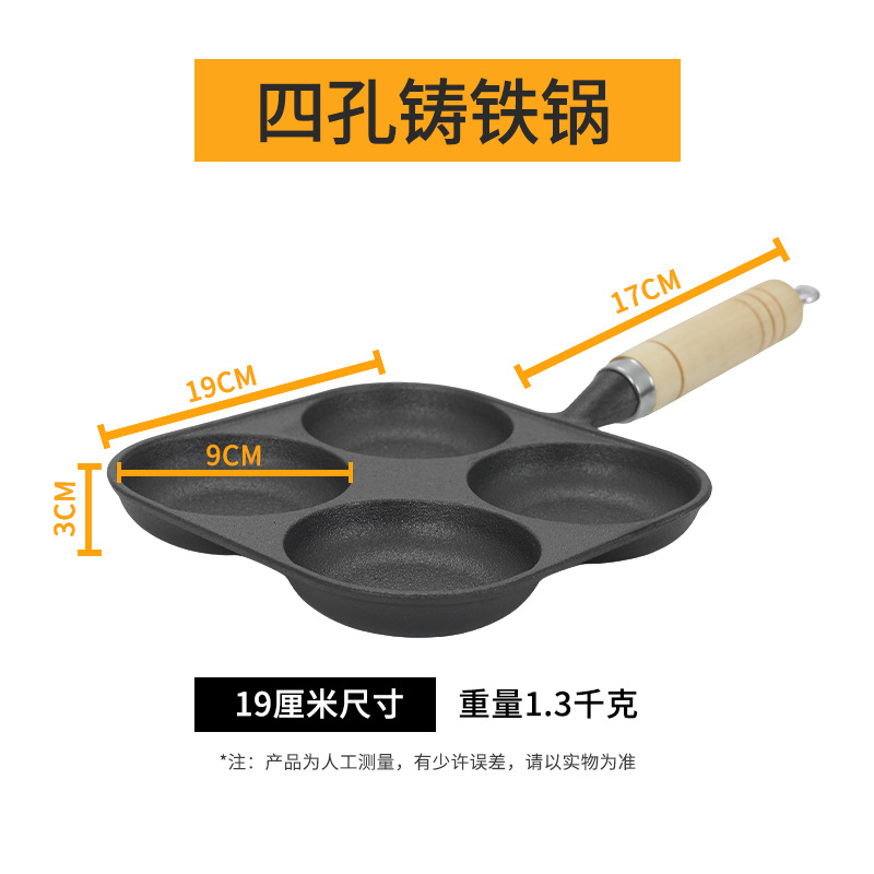 煎锅、平底锅实物图