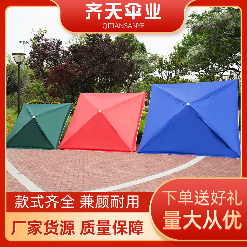 遮阳伞/汽车遮阳伞/户外遮阳伞/遮阳伞户外/一次性雨伞产品图