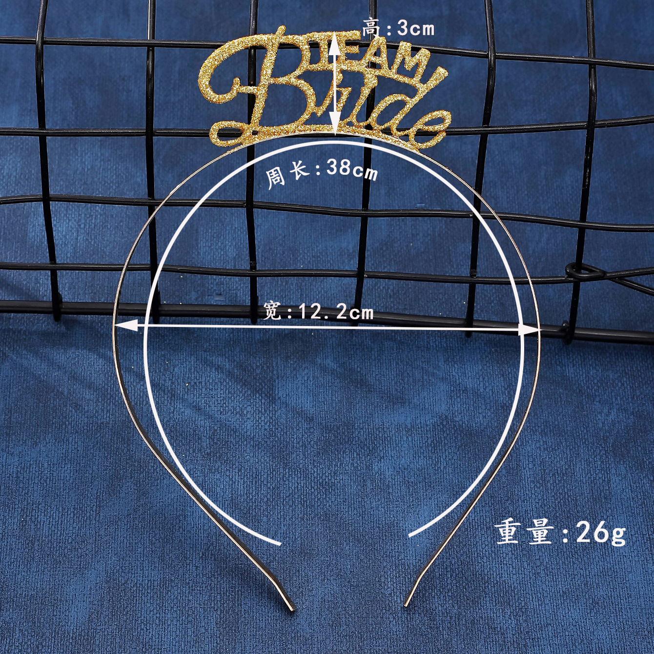 Factory direct sales of children's birthday headwear, popular baking decoration cake, crown party outfit, birthday party hair band Specification image