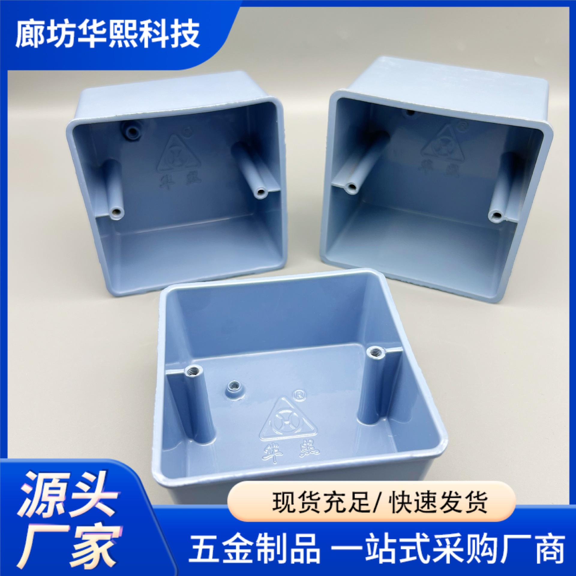 86型铝合金明装接线盒开关按钮方形保护盒定制电线电路穿线盒子