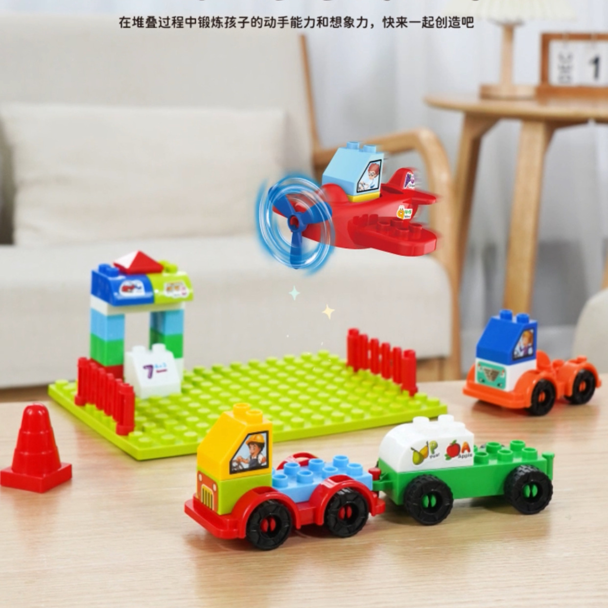 Children's large particle building blocks car gas station assembly set, early education and intelligence kindergarten plastic toy assembly DI Application Scenario