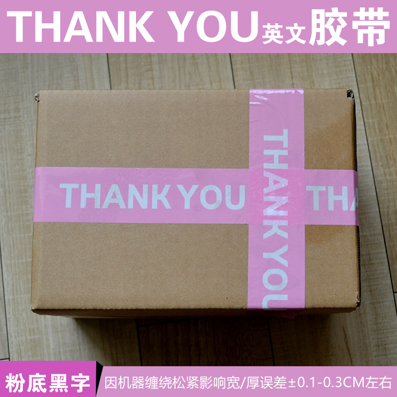 Printed "THANKYOU" sealing tape, popular cartoon, simple and cute, express packaging tape, warning message on Instagram Specification image
