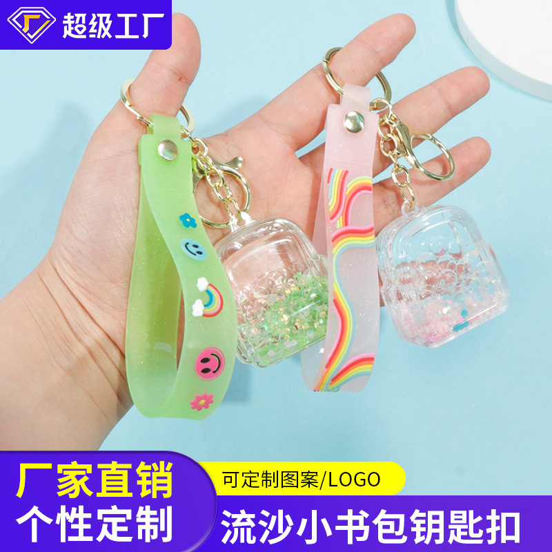 Creative oil-in-oil flowing sand schoolbags, keychains, pendants, couple fashion bags, key chains, exquisite and cute gifts wholesale
