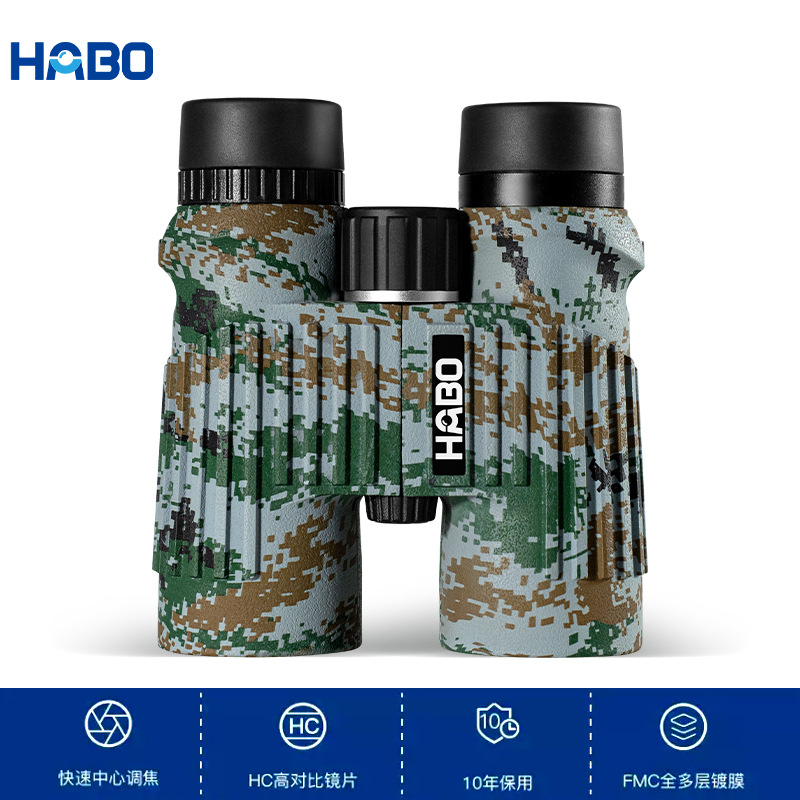 Habo 10X42 Straight Binoculars, Camouflage Leather, High-Magnification, High-Definition, Low-Light Night Vision, Travel Portable, All-Metal details Picture