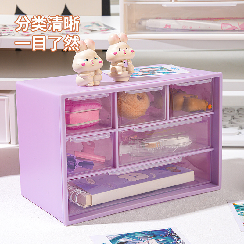 六宫格收纳盒抽屉式桌面收纳盒化妆品九宫格收纳咕卡diy串珠玩具