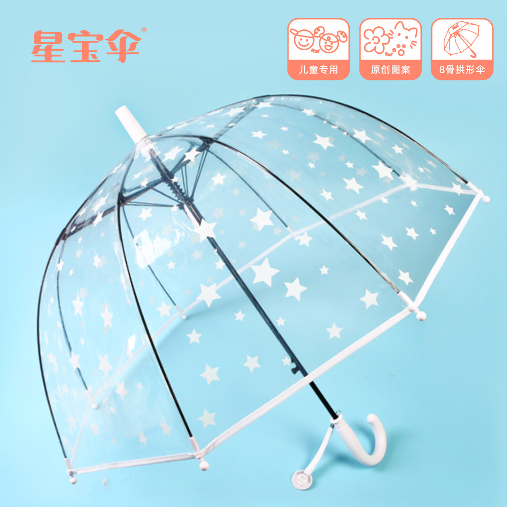 The 2025 new Xingbao children's transparent umbrella features a star-patterned kindergarten graffiti umbrella, which is cute and fresh
