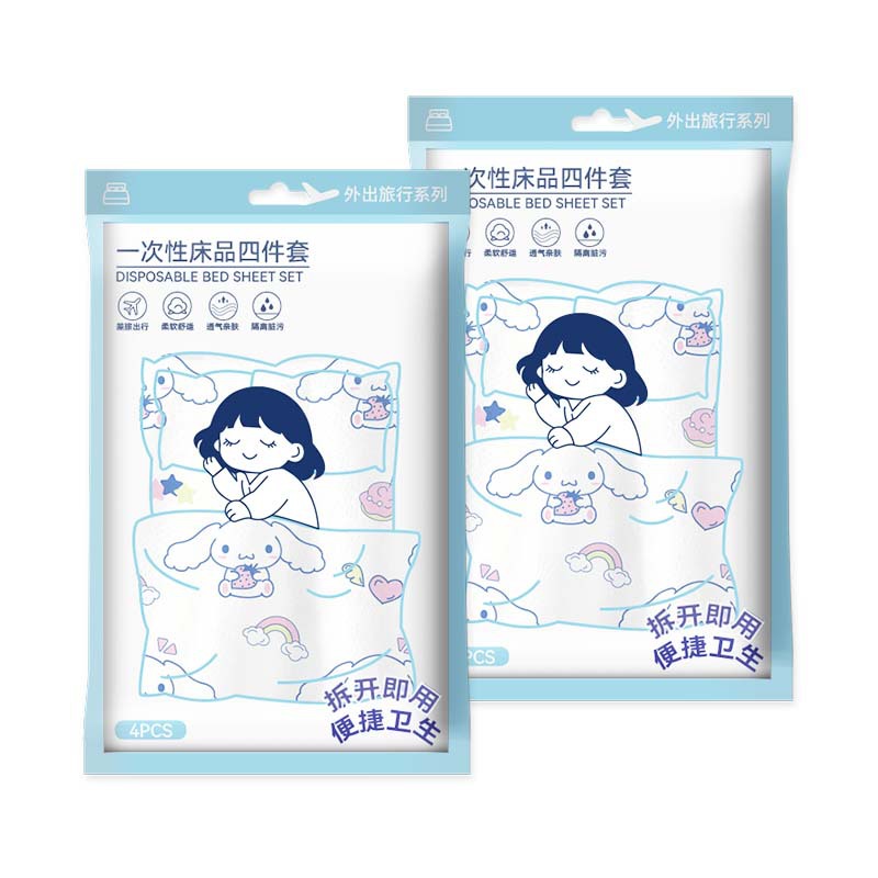 隔脏便携酒店旅游一次性枕套卡通加厚四件套双人床上用品床单被罩白底实物图