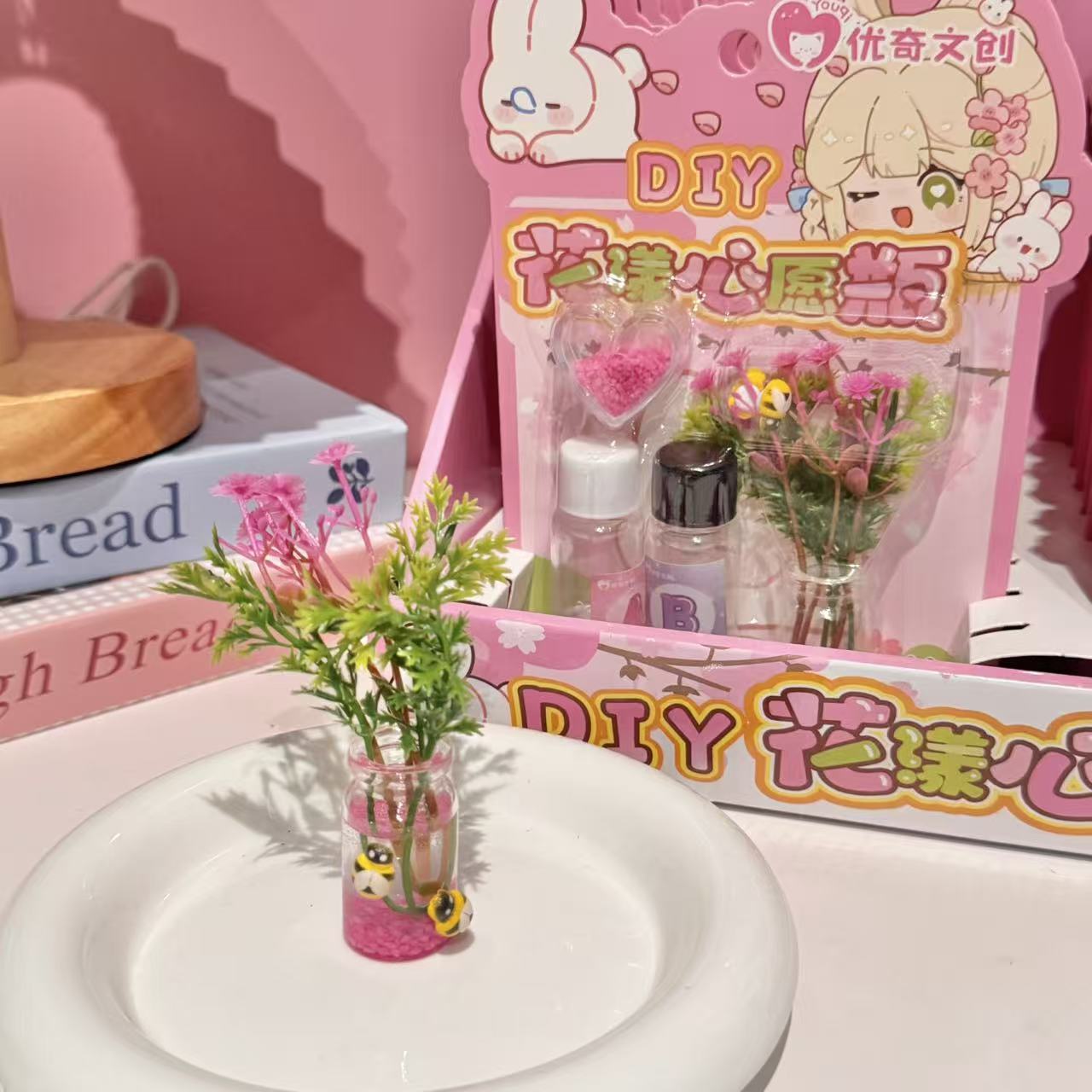 漂流瓶/美滋滋/香薰瓶子/三角洲产品图