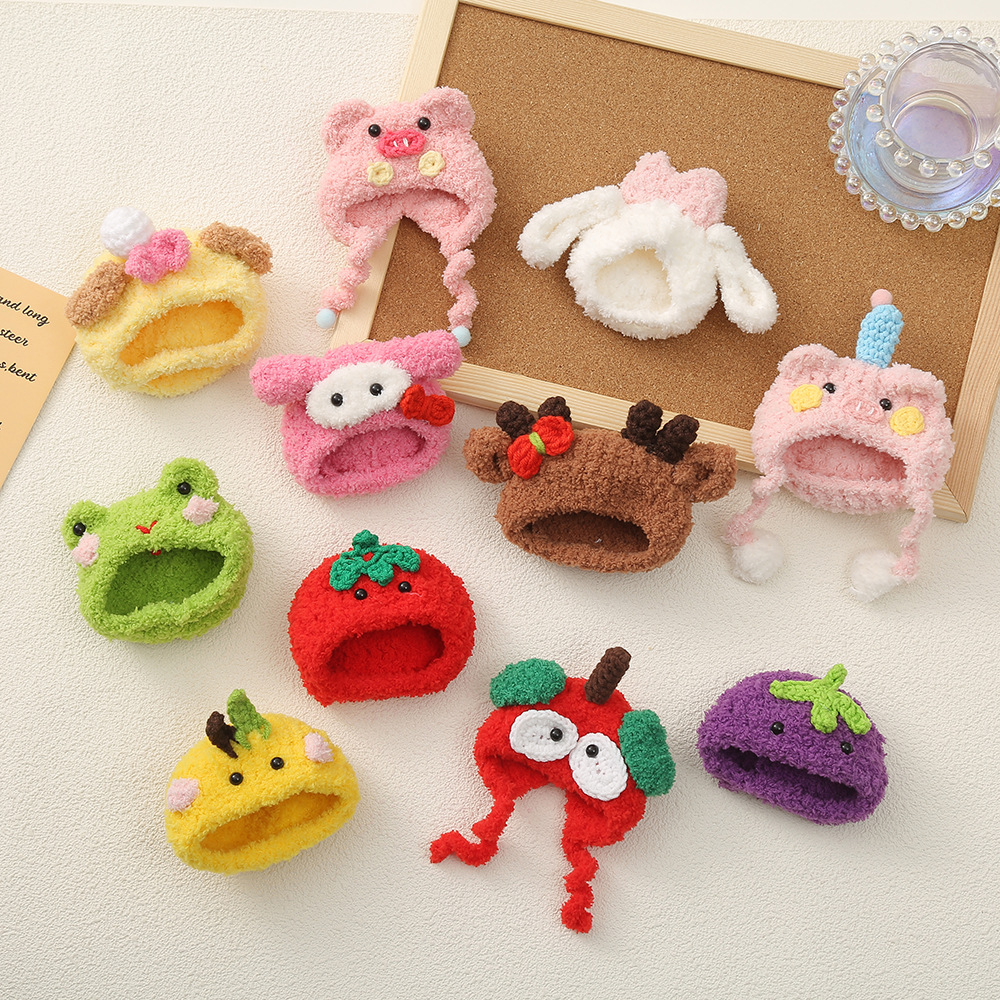 毛绒绒可爱玩偶diy头套配饰创意手工编织卡通公仔时尚ins换装服饰