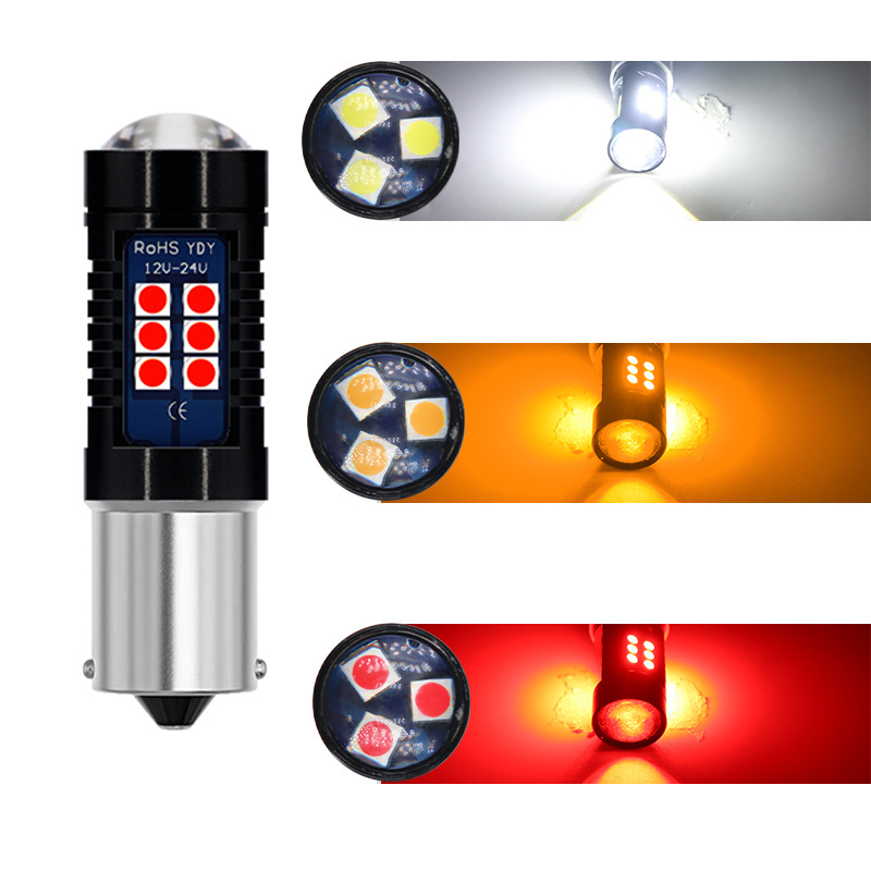 汽车用品/1157车灯/货车侧边灯/摩托车配件/宝骏车灯细节图