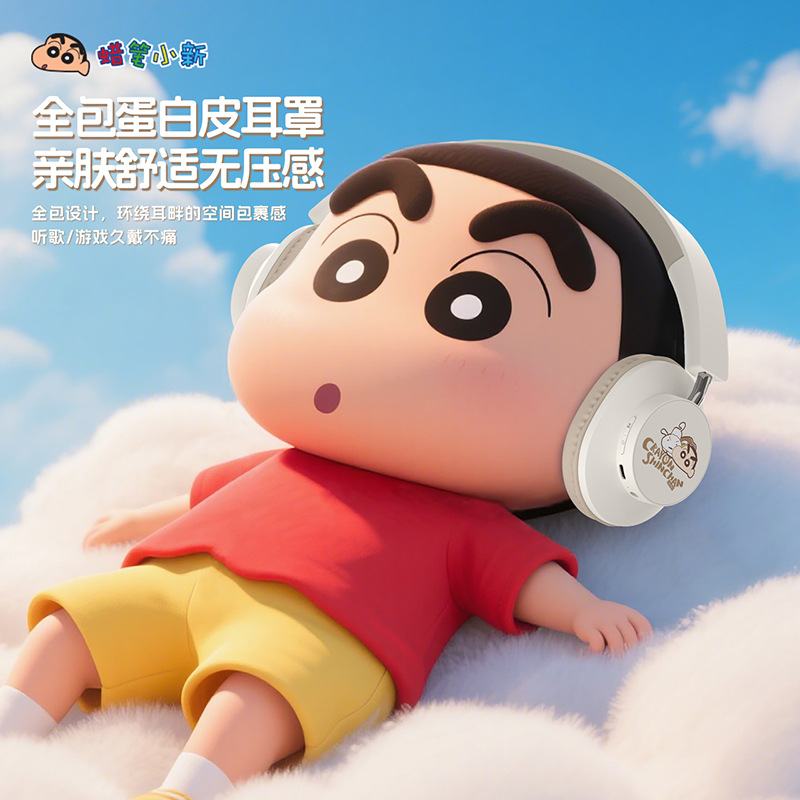 蜡笔小新动感头戴蓝牙耳机物理降噪无线游戏电竞音乐耳机电脑耳麦细节图