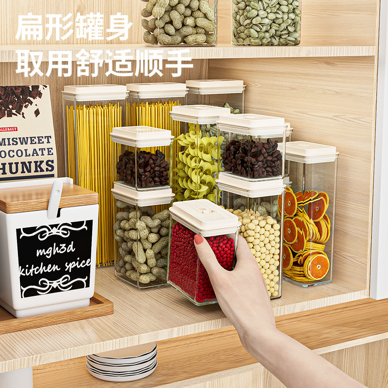 跨境密封保鲜罐食品级储存收纳盒厨房坚果零食五谷杂粮透明储物罐细节图