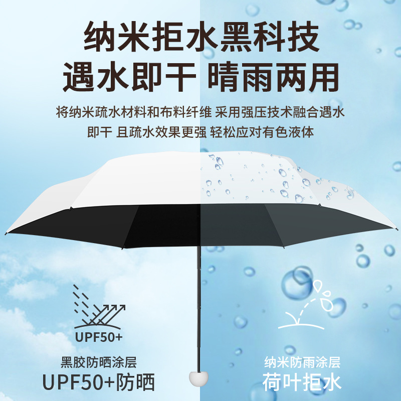 雨伞/雨伞太阳伞/折叠伞/恒盾雨伞/超大雨伞细节图