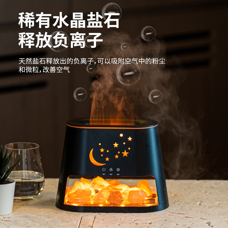 2025新款盐石灯火焰香薰机桌面usb大雾量七彩火焰加湿器精油扩香产品图