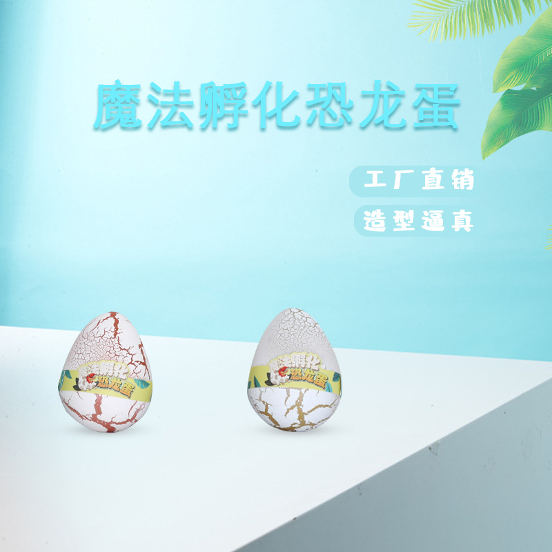 潮流玩具/恐龙蛋/新凯纳动物模型/玩具恐龙/变形金钢玩具产品图