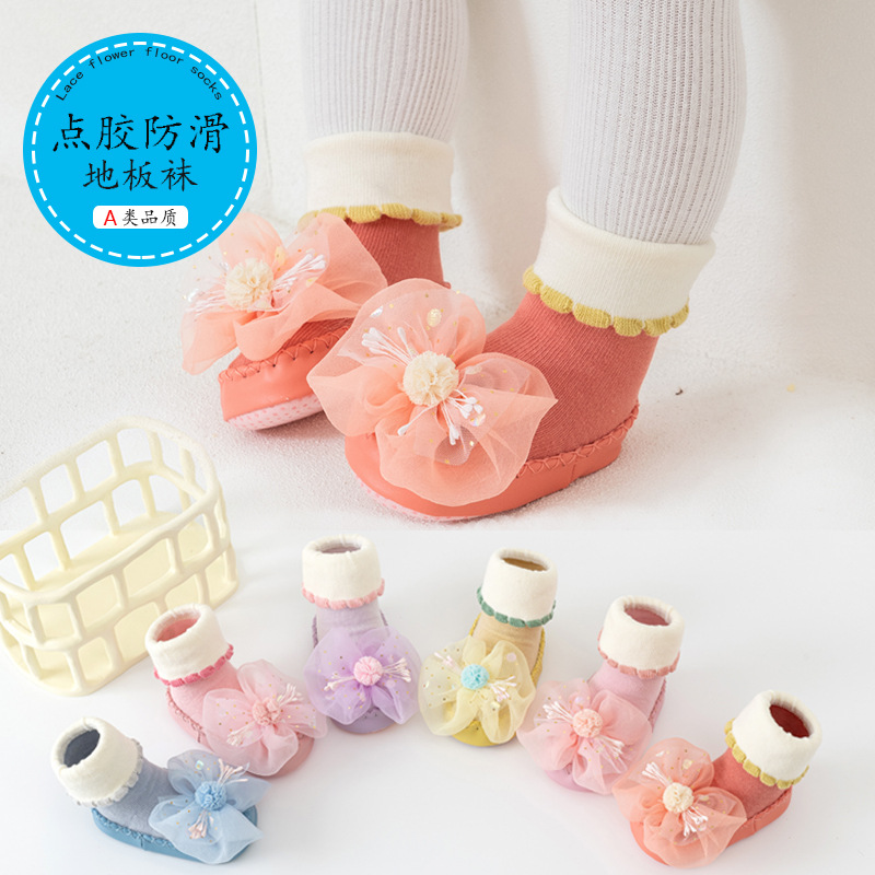 婴儿鞋袜23韩版蕾丝花边女童公主春秋儿童防滑学步地板袜宝宝袜子