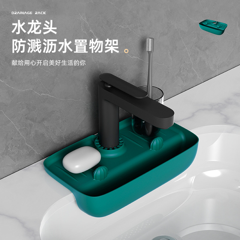 盘子收纳架/海绵架水槽沥水架/不锈钢盆收纳/挂篮/不锈钢盆加厚细节图