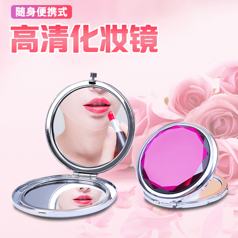 The crystal flip-top double-sided dressing mirror can be printed with logo advertisements and engraved words. It is a folding makeup mirror and a portable small mirror that can be carried around