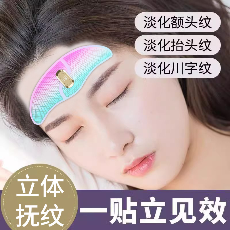 Microcurrent forehead beauty patch Lifting and firming face care device, reducing forehead wrinkles and frown lines, facial care beauty device Application Scenario