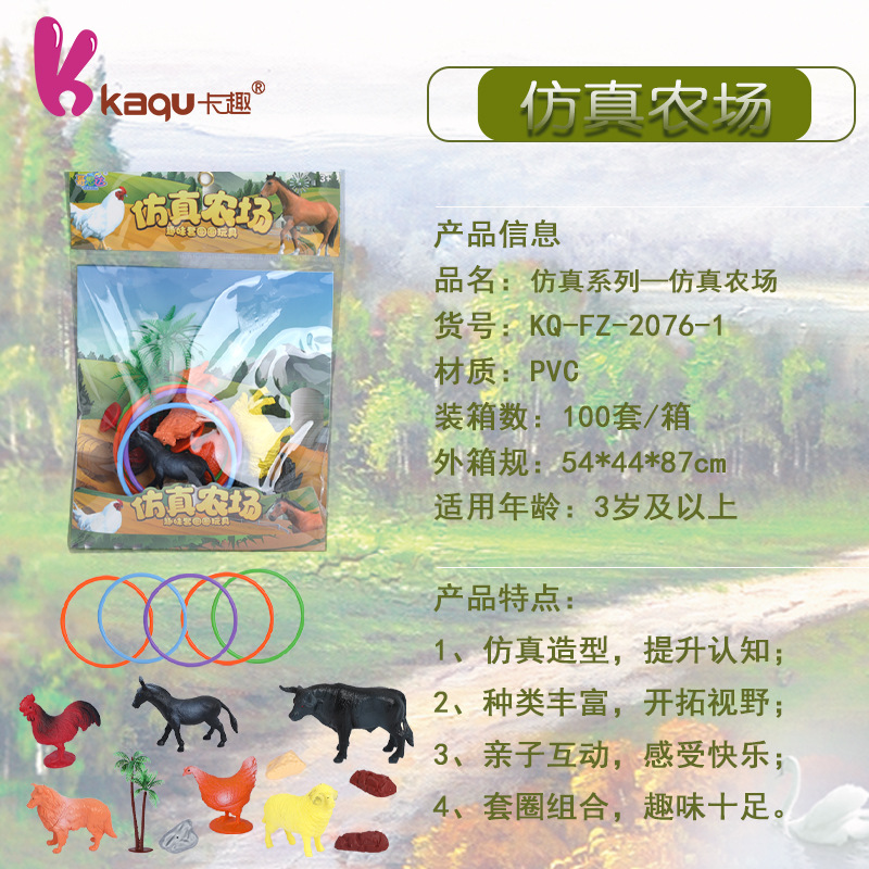 泡泡玛特/动物模型/动物仿真蛇/泡泡玛特手办/小摆件细节图
