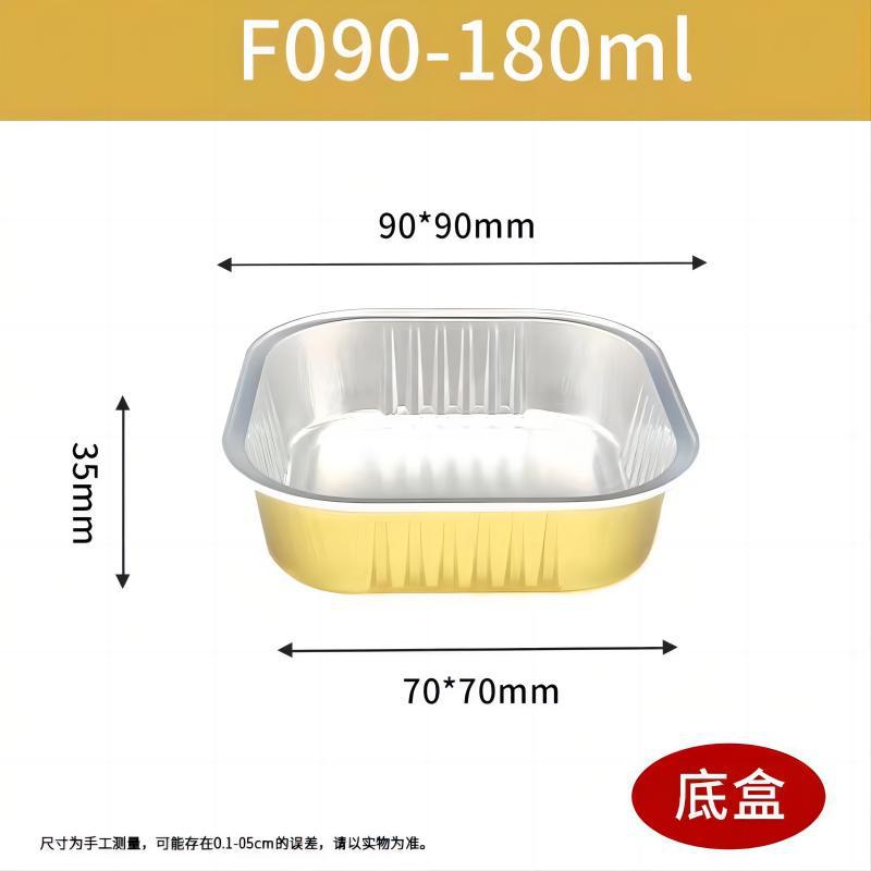 开宝铝箔盒180ml提拉米苏餐盒雪媚娘布丁面包烘焙盒蛋糕甜点产品图